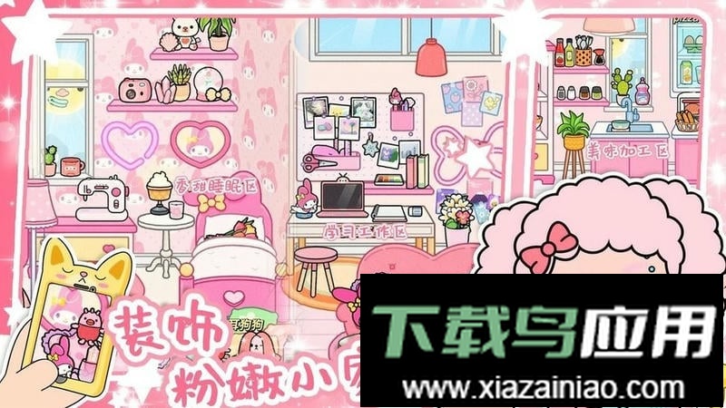 米加世界模拟器最新版截图2