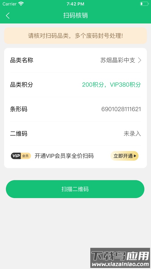 有得钻app官方下载安卓最新版截图2