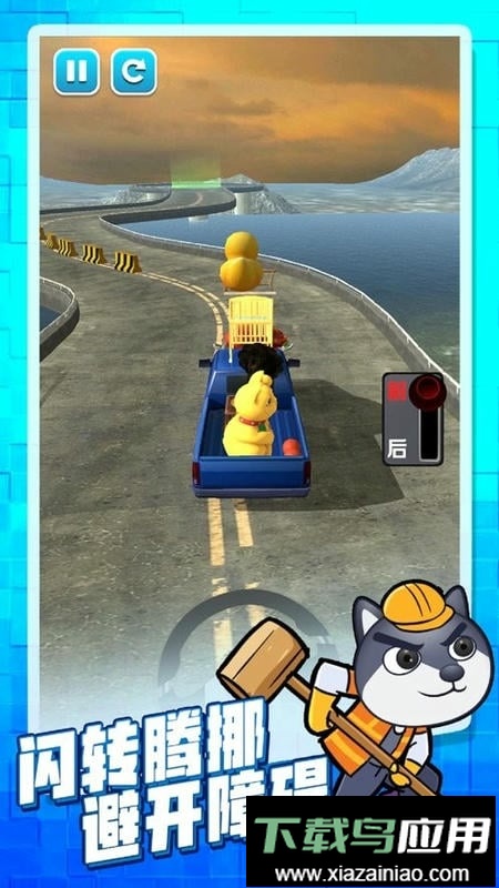 搬家大师手机版最新版截图1