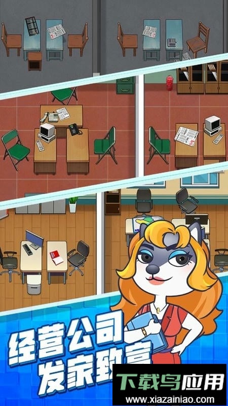 搬家大师手机版最新版截图2