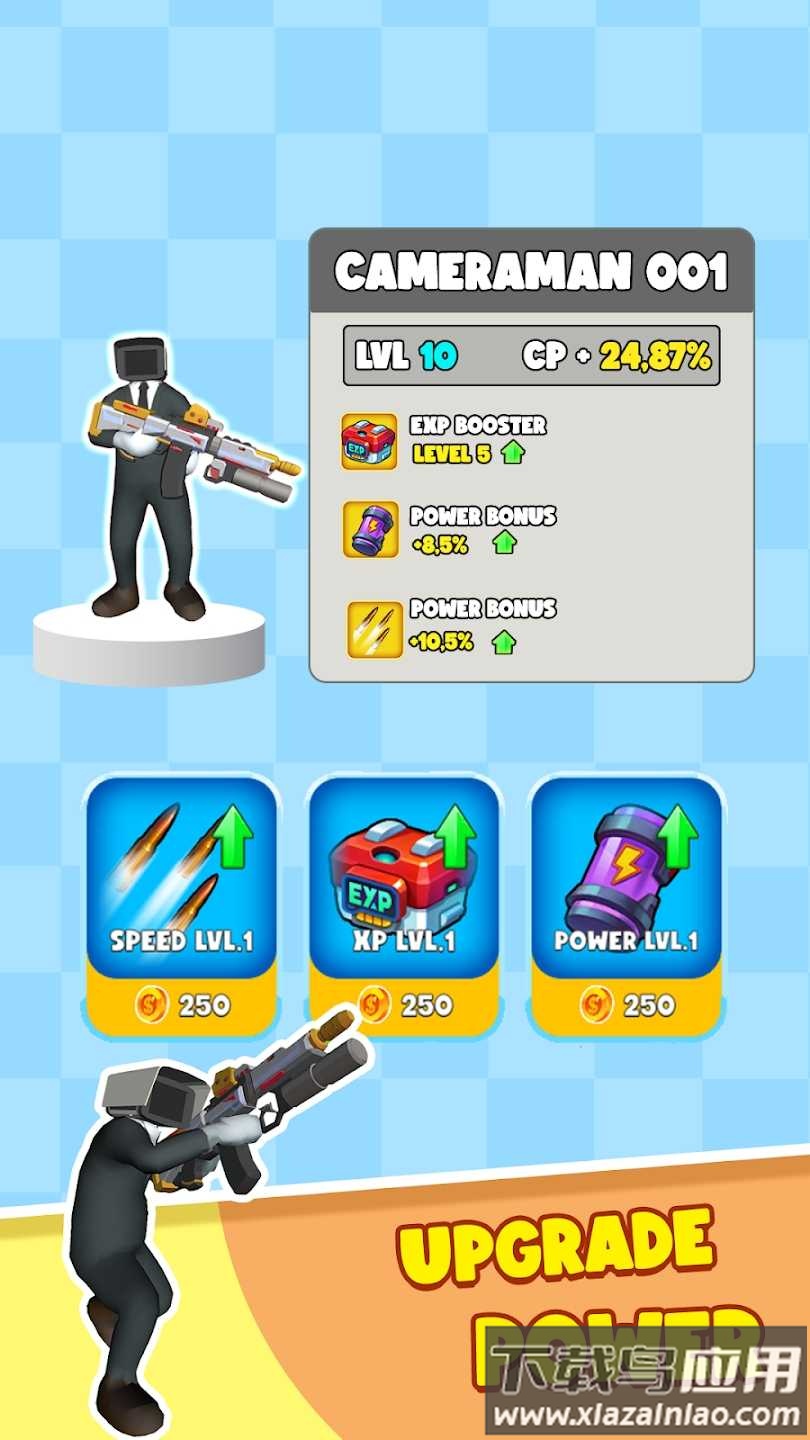 厕所怪物奔跑射手最新版截图1