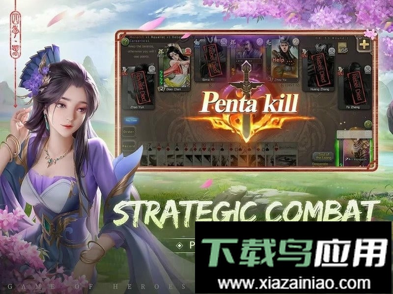 三国杀海外版最新版截图3