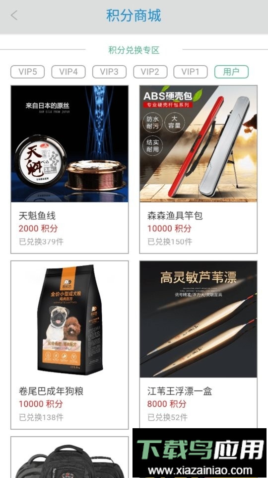 森森之家官方版截图