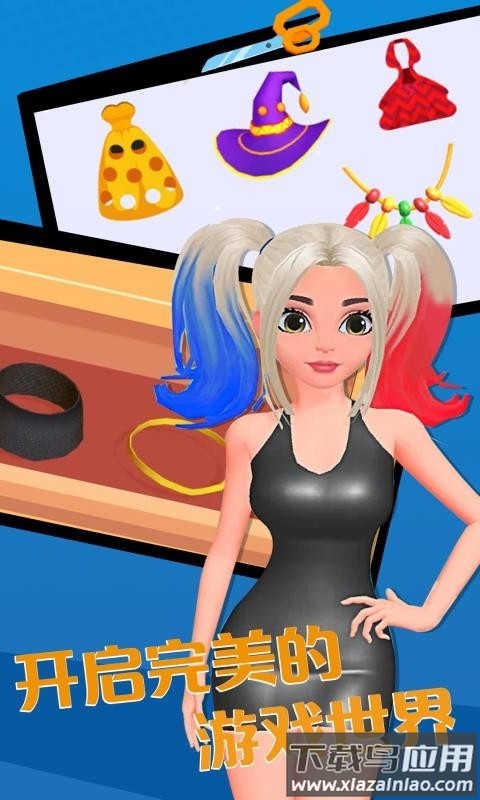 公主制衣店最新版截图3