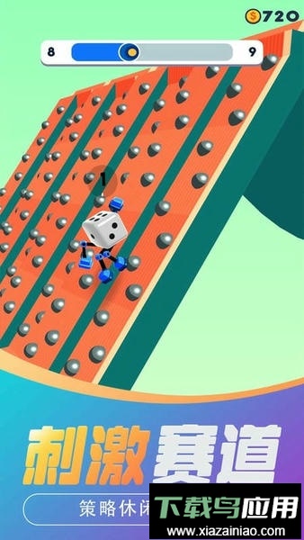 球球向前冲手游最新版截图3