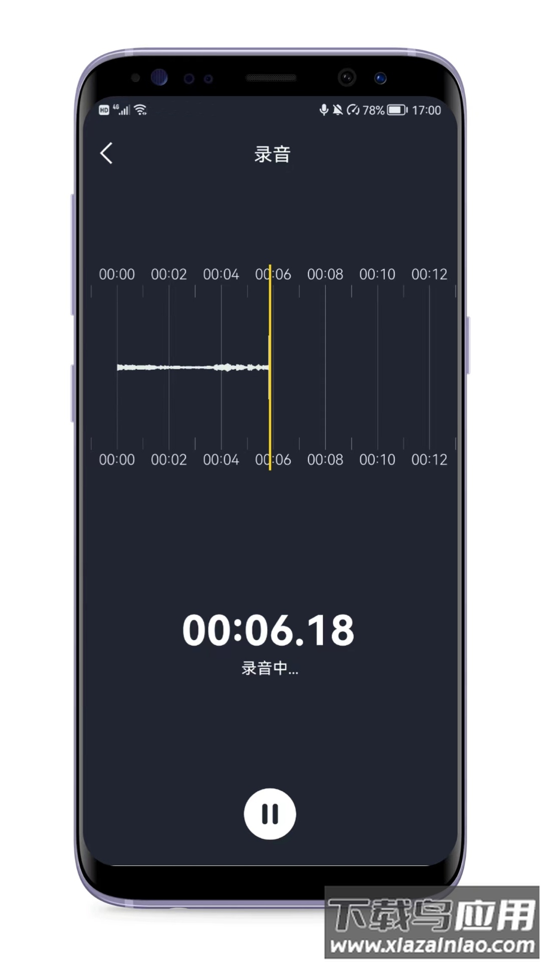 音频剪辑编辑器软件最新版截图2