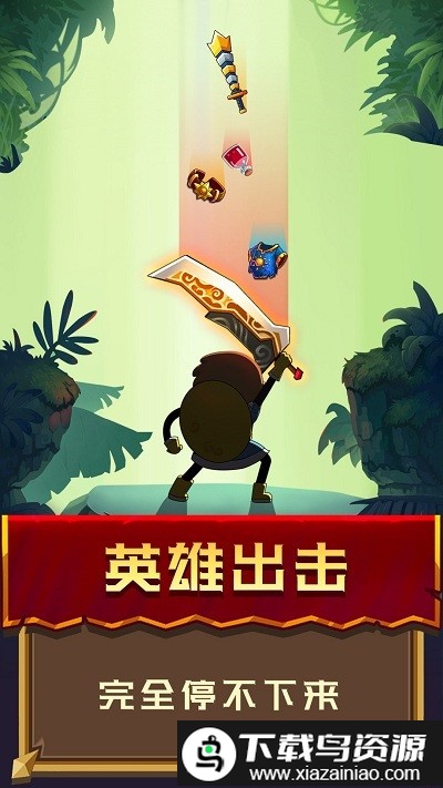 冒险骑士手游最新版截图5