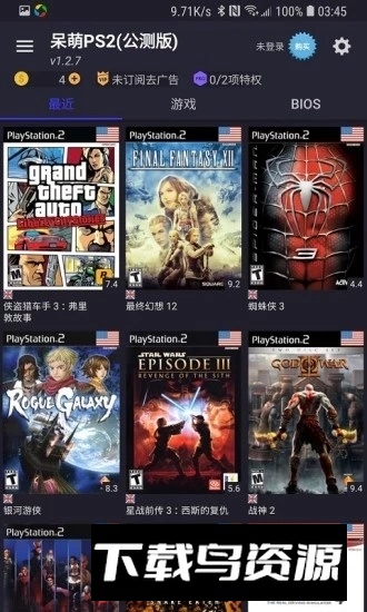 呆萌PS2模拟器(手机ps5模拟器安卓汉化版)截图2