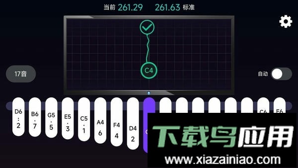 拇指琴调音神器官方版最新版截图1