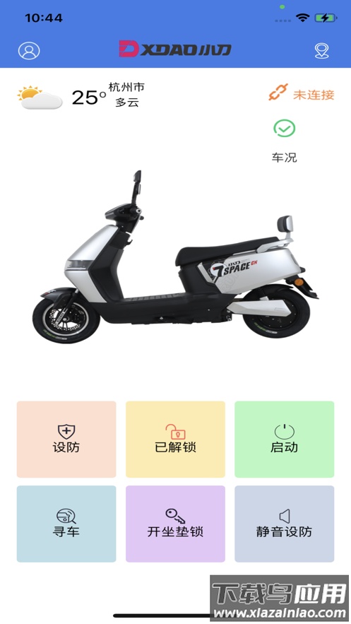 小刀智行APP安卓版下载最新版截图2