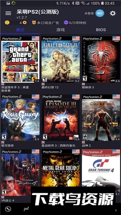 安卓呆萌PS2模拟器游戏app手机版截图2