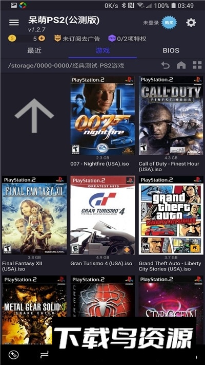 安卓呆萌PS2模拟器游戏app手机版截图3