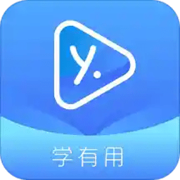 学有用app官方版