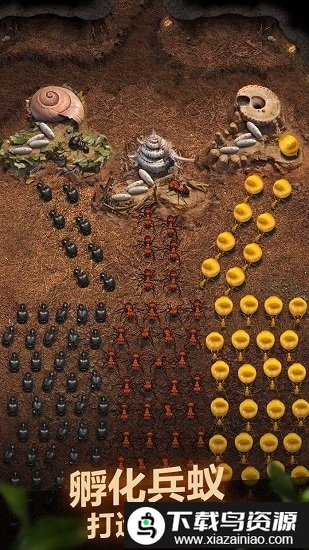 小小蚁国百度版游戏截图3