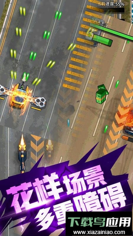 雷霆战车官方版