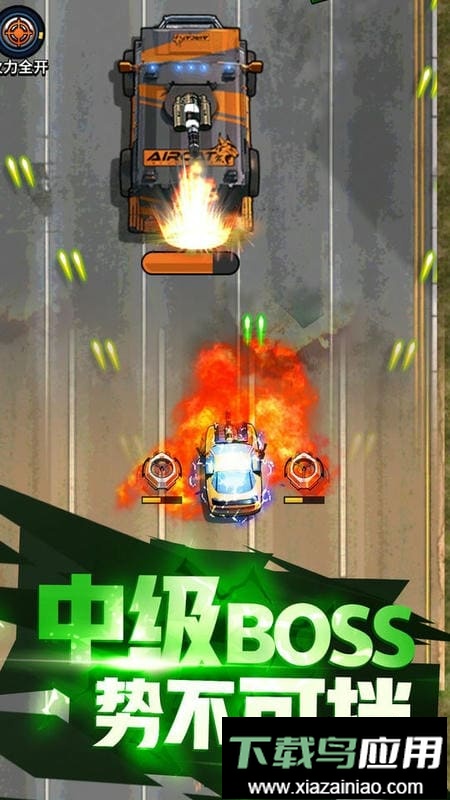 雷霆战车官方版最新版截图2