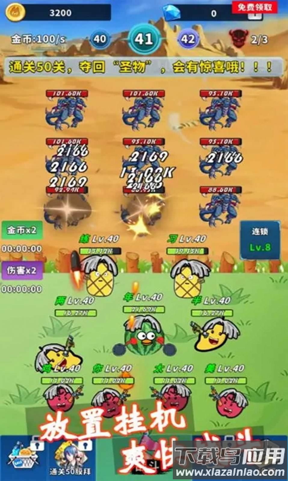 篮球你太美游戏最新版截图2