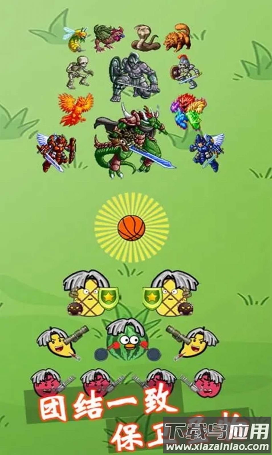 篮球你太美游戏最新版截图3