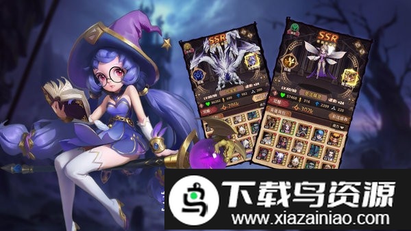 求和之路游戏最新版截图1