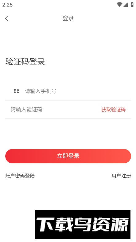 法考全题库app安卓版截图1