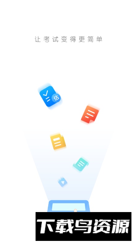 法考全题库app安卓版截图5