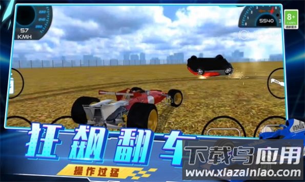 急速飙车3D游戏截图1