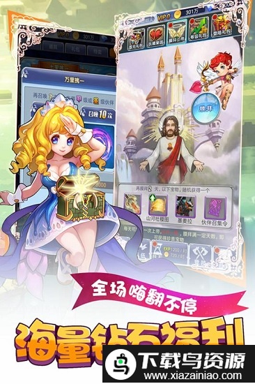 萝莉养成计划变态版最新版截图1