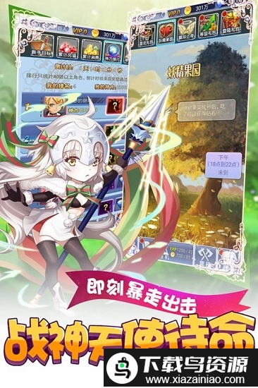 萝莉养成计划变态版最新版截图2