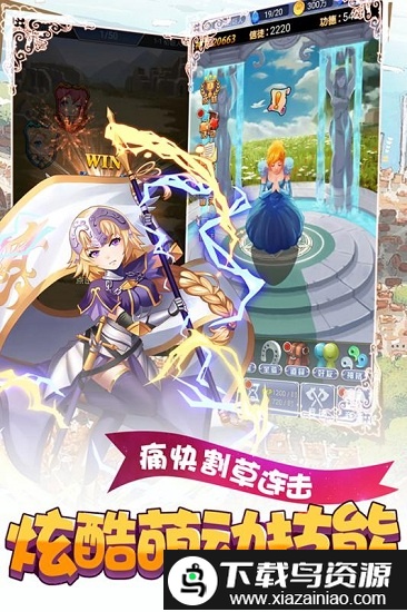 萝莉养成计划变态版最新版截图3