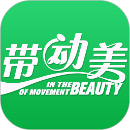 带动美app