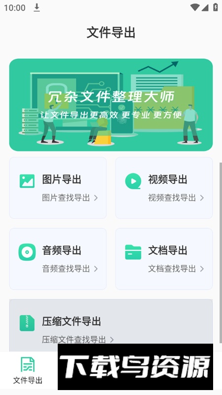 海喵木涵工具箱app官方版2024截图2