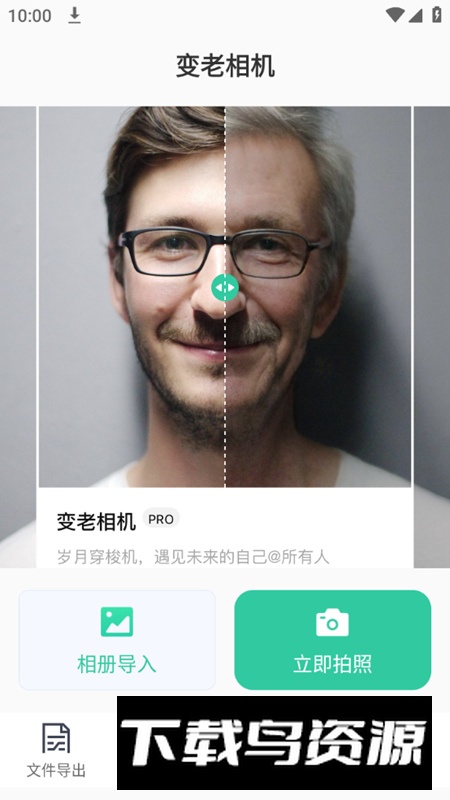 海喵木涵工具箱app官方版2024截图4