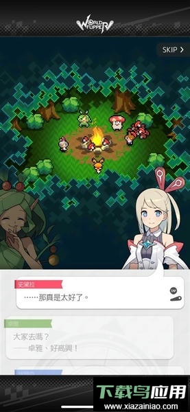 弹射世界台服手机版