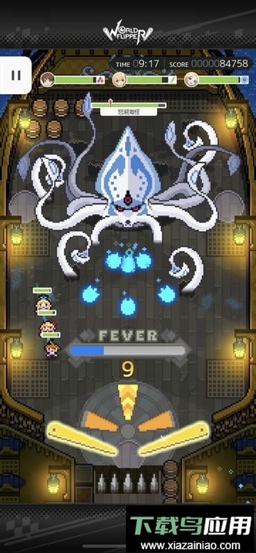 弹射世界台服手机版最新版截图2