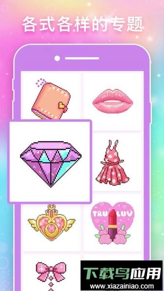 pixel art中文版最新版截图1