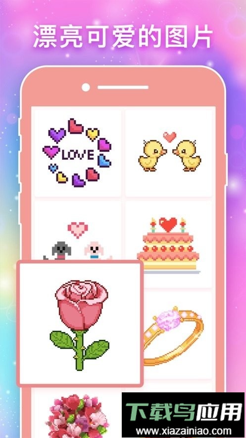 pixel art中文版最新版截图3