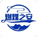 气讯通app安卓版2024