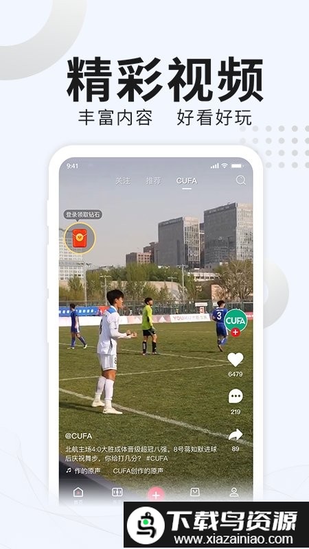 番茄体育app最新版截图3