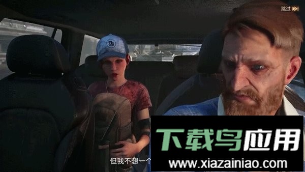 黎明再现(doomsday)最新版截图1