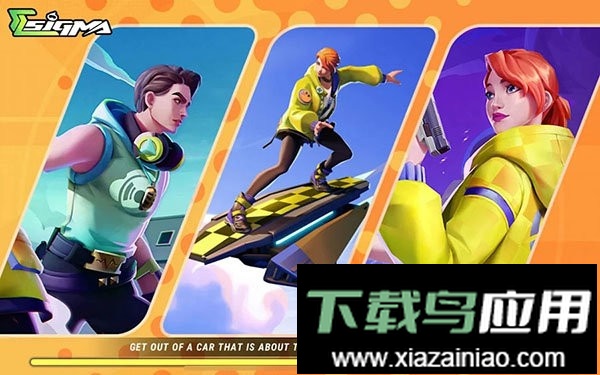 sigma手游最新版截图3