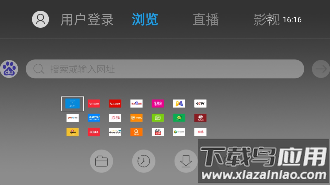 飞视浏览器app截图2