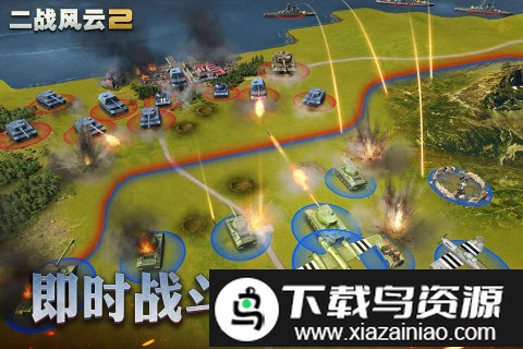 拇指玩二战风云2游戏截图