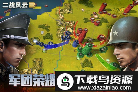 拇指玩二战风云2游戏截图