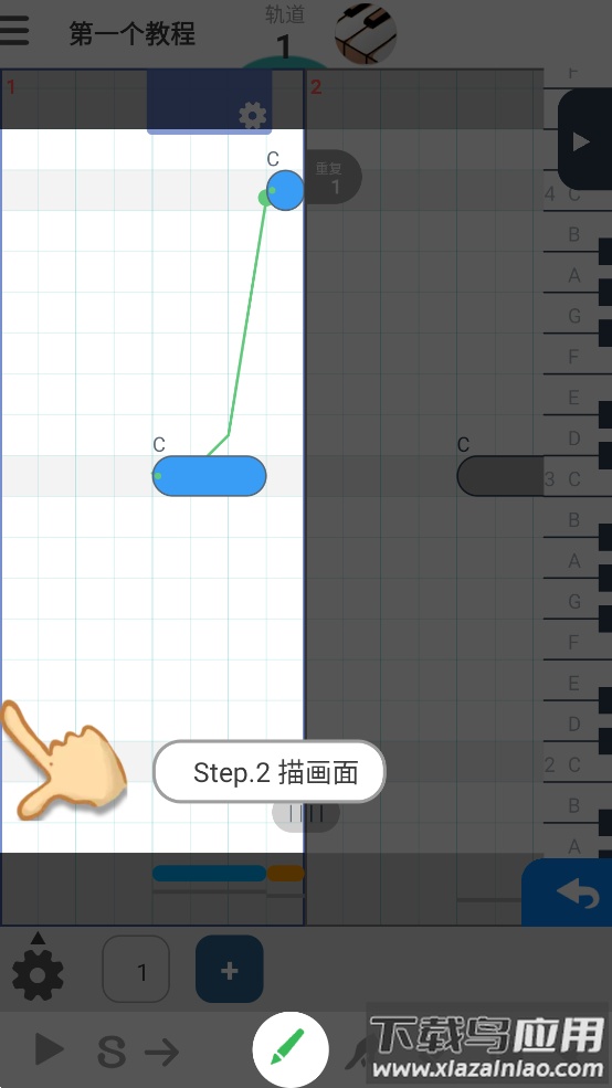 musicLine app截图3