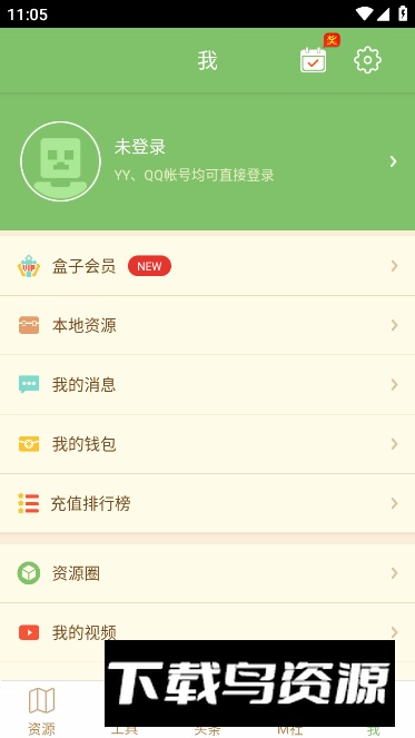 多玩我的世界盒子最新版安卓版截图2