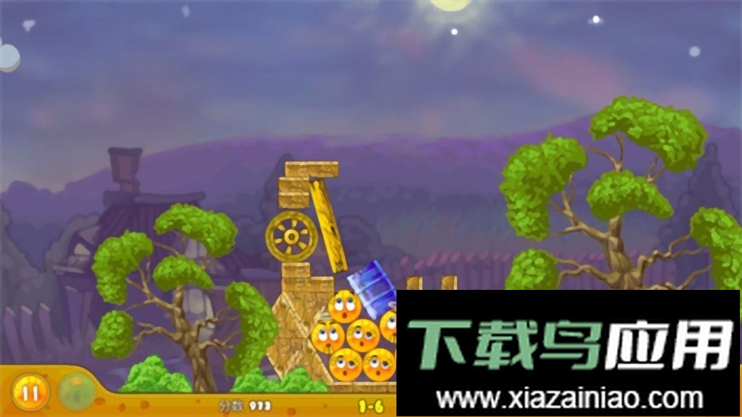 保护橙子手机版(cover orange)