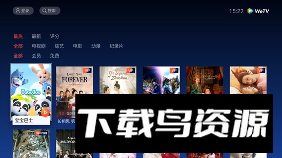WeTV海外电视版本截图3