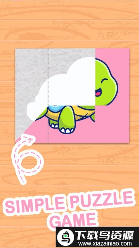 折纸我最美手机版最新版截图3