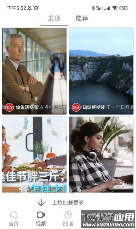 数字毕节APP最新版截图2