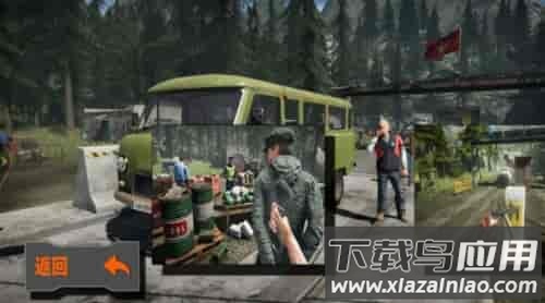 战争武装运输最新版截图3